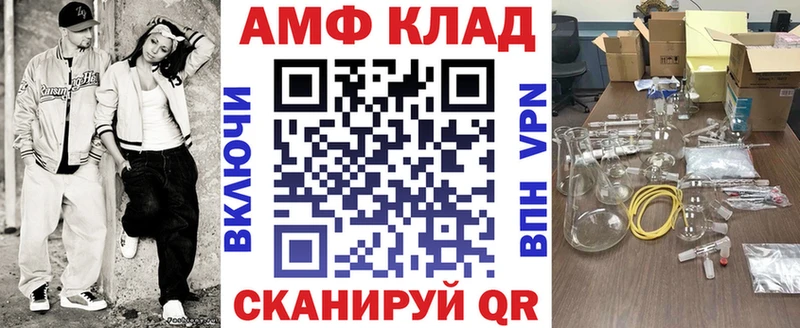 АМФЕТАМИН Premium  где продают наркотики  Южа 