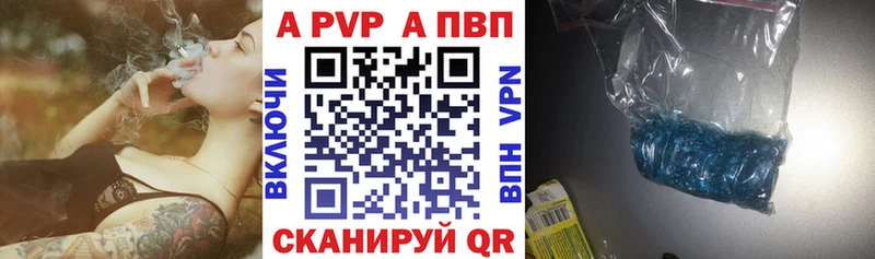 A PVP VHQ что такое наркотик Южа