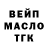 БУТИРАТ оксибутират MrDingowar1