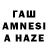 Конопля MAZAR Aaftaab