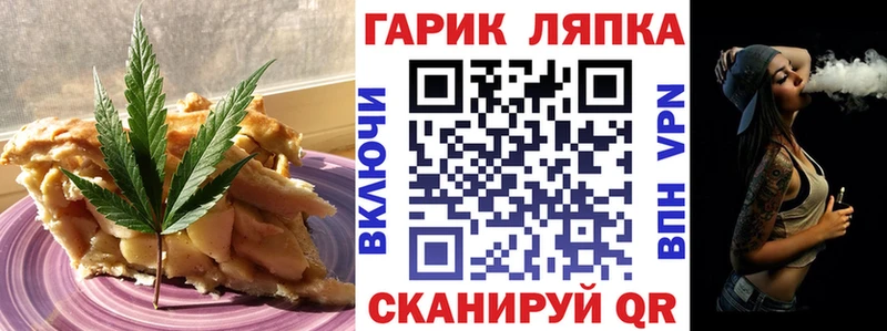 Cannafood марихуана  KRAKEN ссылка  Южа 