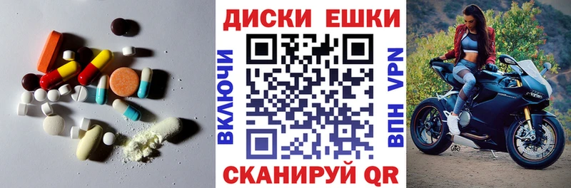 ЭКСТАЗИ ешки нарко площадка как зайти Южа