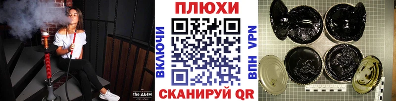 ГАШИШ убойный  это формула  Южа 