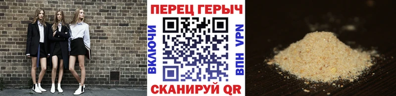 где купить наркотик  Южа  ГЕРОИН гречка 
