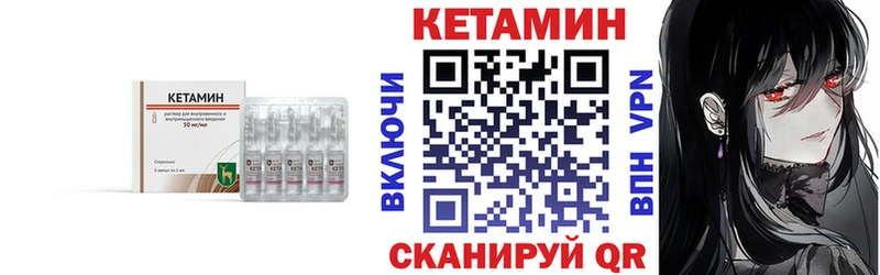 КЕТАМИН VHQ что такое наркотик Южа
