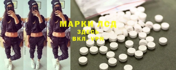 мяу мяу кристалл Нефтегорск