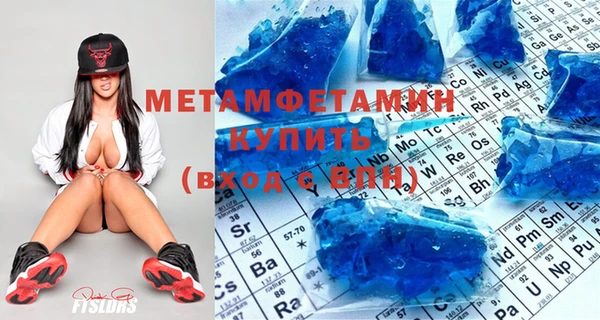 мяу мяу кристалл Нефтегорск