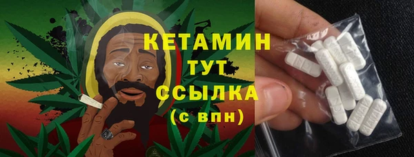 дистиллят марихуана Нефтекумск