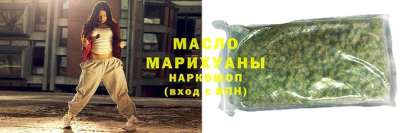 мяу мяу кристалл Нефтегорск