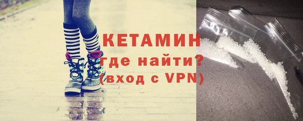 мяу мяу кристалл Нефтегорск