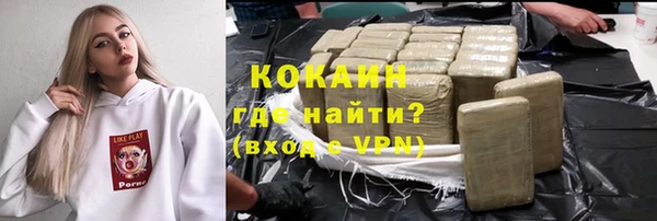 дистиллят марихуана Нефтекумск