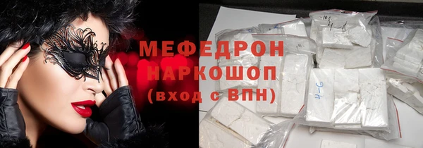 дистиллят марихуана Нефтекумск