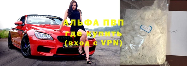 мяу мяу кристалл Нефтегорск