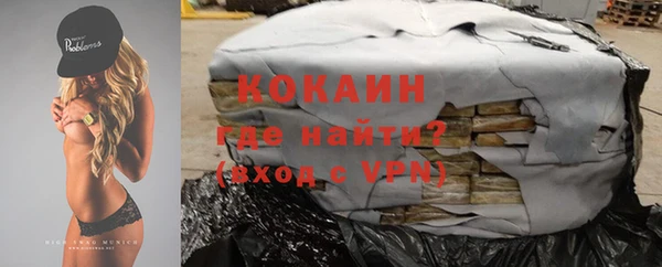 мяу мяу кристалл Нефтегорск