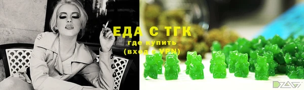 мяу мяу кристалл Нефтегорск