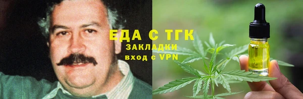 дистиллят марихуана Нефтекумск