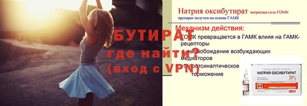 мяу мяу кристалл Нефтегорск