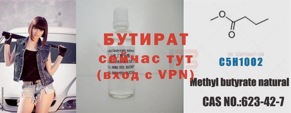 мяу мяу кристалл Нефтегорск