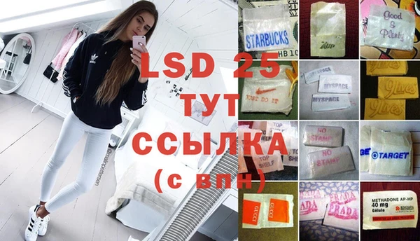 кристаллы Калининец