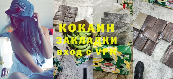 мяу мяу кристалл Нефтегорск