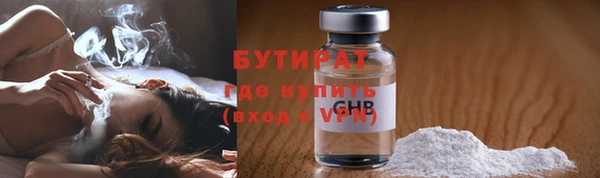 дистиллят марихуана Нефтекумск