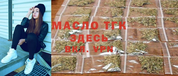 дистиллят марихуана Нефтекумск