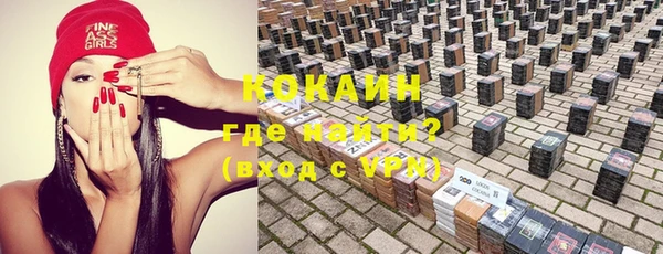 мяу мяу кристалл Нефтегорск