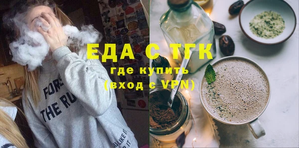 дистиллят марихуана Нефтекумск