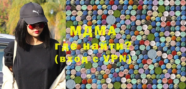 мяу мяу кристалл Нефтегорск