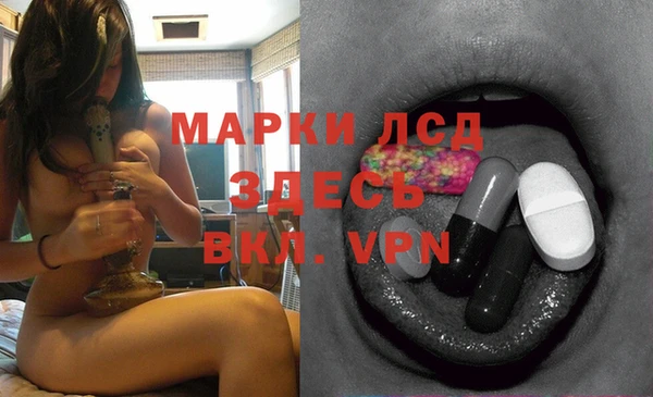 мяу мяу кристалл Нефтегорск