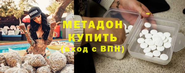 мяу мяу кристалл Нефтегорск