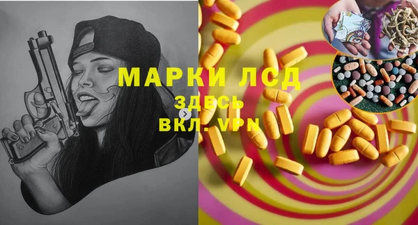 дистиллят марихуана Нефтекумск