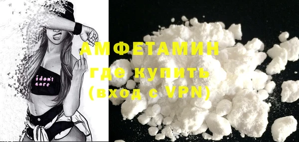 дистиллят марихуана Нефтекумск