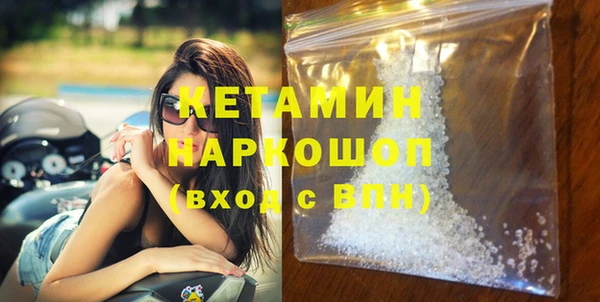 дистиллят марихуана Нефтекумск