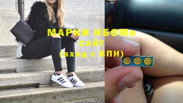 мяу мяу кристалл Нефтегорск
