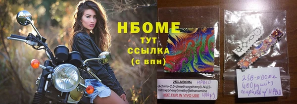 дистиллят марихуана Нефтекумск