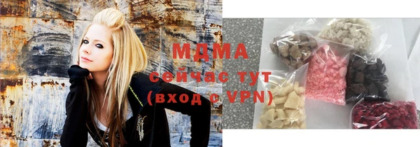 дистиллят марихуана Нефтекумск