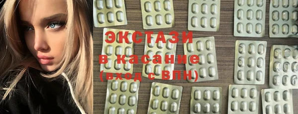 дистиллят марихуана Нефтекумск