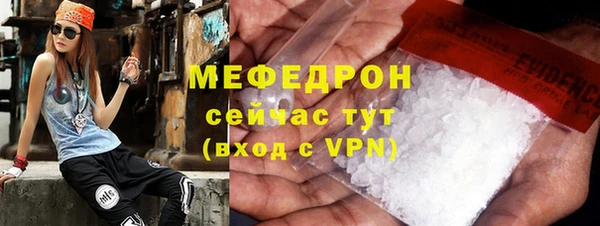 дистиллят марихуана Нефтекумск