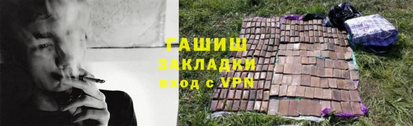 мяу мяу кристалл Нефтегорск