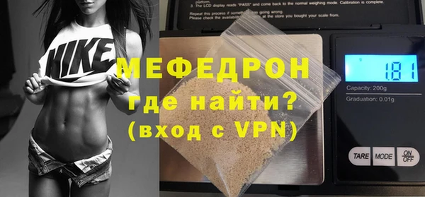 мяу мяу кристалл Нефтегорск