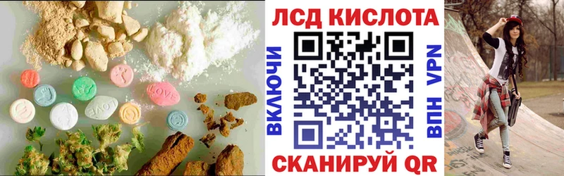 Лсд 25 экстази ecstasy  hydra ТОР  Южа 