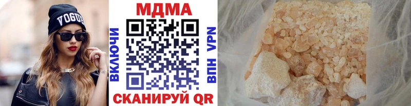 mega ТОР  Южа  MDMA Molly 