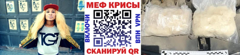 МЯУ-МЯУ мяу мяу  hydra ССЫЛКА  Южа 