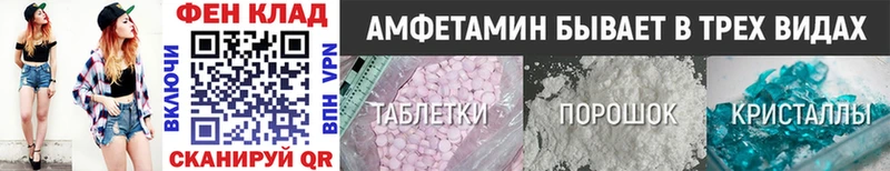 МЕТАМФЕТАМИН винт  даркнет сайт  Южа 