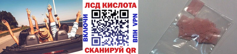 Марки NBOMe 1,8мг купить Южа