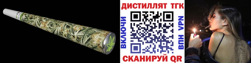 цены Южа ТГК вейп
